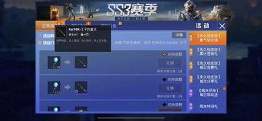 和平精英老军需最新爆料,老军需焕新升级，神秘特效引期待