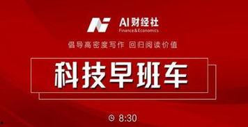 今日爆料最新消息,今日爆料最新消息，震惊业界内幕大曝光！