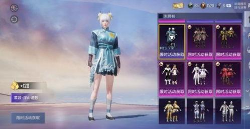 吃鸡新军需爆料最新暗夜,吃鸡新军需暗夜元素解析