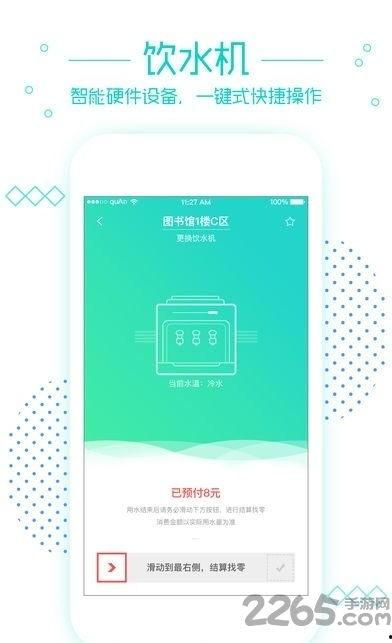 笑联app官网最新版本爆料,笑点升级，趣味无限